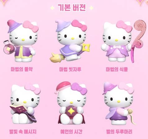 Hello Kitty Magical Study Series — Blind Box Figures