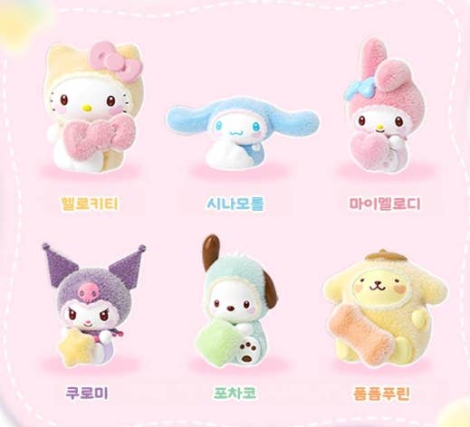 Sanrio Fuzzy Heart Costume Mini Figure Blind Box