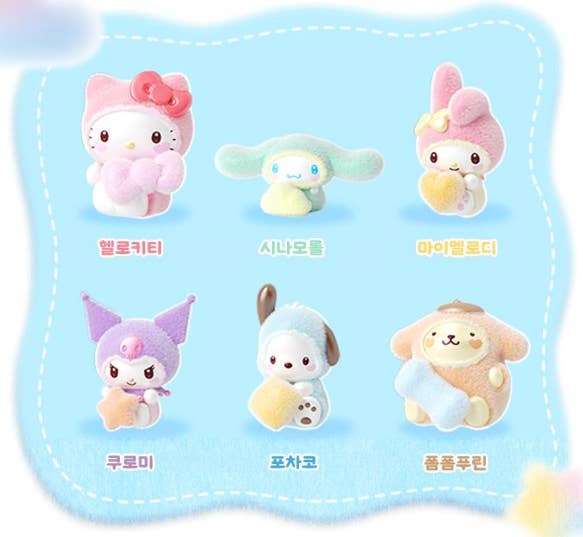 Sanrio Fuzzy Heart Costume Mini Figure Blind Box