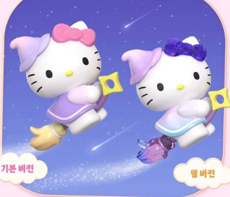 Hello Kitty Magical Study Series — Blind Box Figures