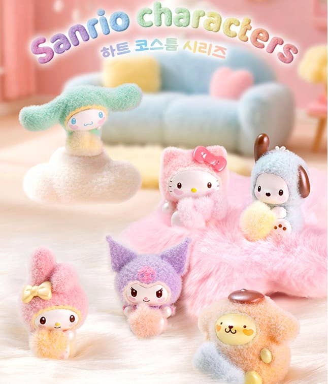 Sanrio Fuzzy Heart Costume Mini Figure Blind Box