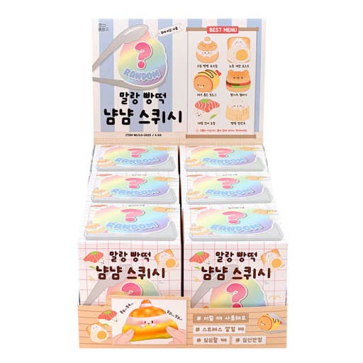 Yum Yum Bread Random Squishy Box