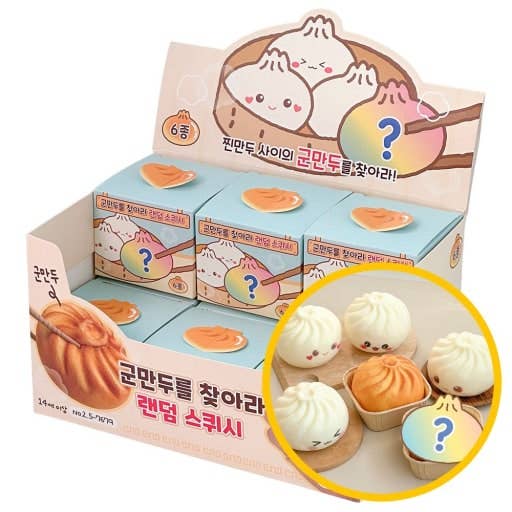 Find the Grilled Dumpling! Squishy