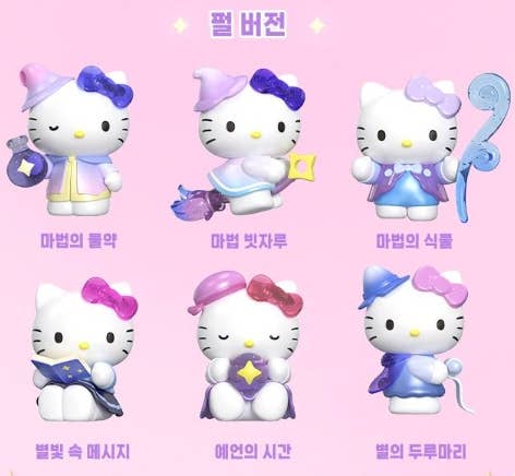 Hello Kitty Magical Study Series — Blind Box Figures