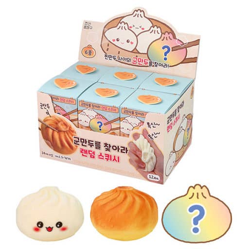 Find the Grilled Dumpling! Squishy